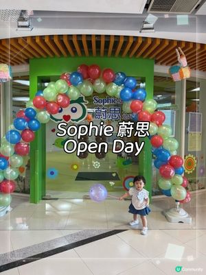 Sophie 蔚思幼稚園開放日