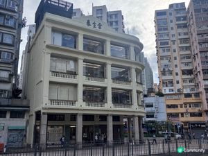 香港/活化古蹟雷生春🏠x 免費中醫導賞團