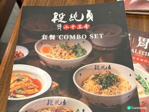 滋味推介 - 來一碗段純貞的台式肉燥飯