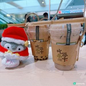 聖誕必㨂茶飲🥰