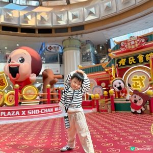 小燦SHO-CHAN登陸馬鞍山同你拜年