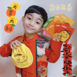 🌟 薯來運到！東薈城賀年套裝超萌登場！🌟