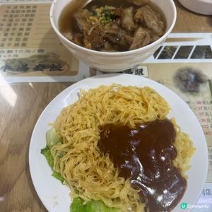 你我的牛腩專家