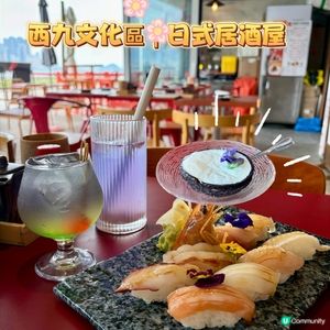 海邊吹風搵好野食🤩