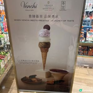 當 🍨 遇上 🍫