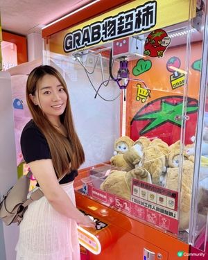 $5出貨🧸!香港大學夾公仔新店🛒