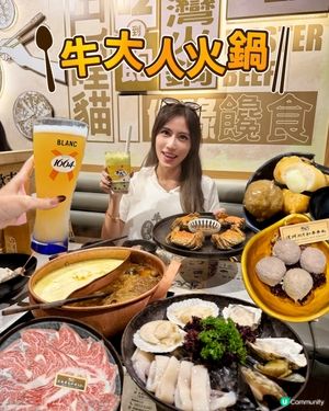 和牛啤酒任食任食🥩🍻