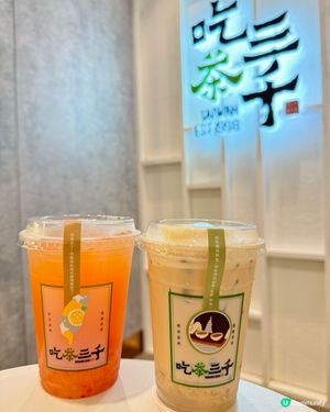 ## 吃茶三千雙11優惠🔥 ## 芋頭控注意！號外濃芋回