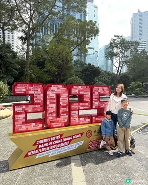 【 中銀香港特色裝置及燈光表演空降遮打花園 】