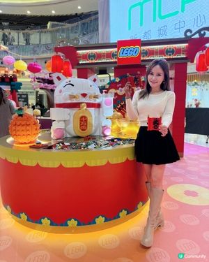 MCP 新都城中心 x LEGO®新春開運遊樂園
