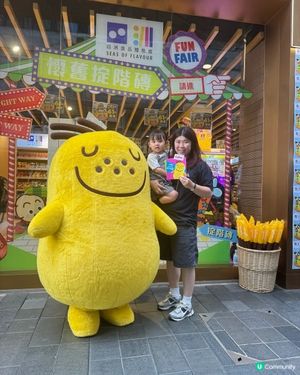 四洲集團｢四洲食品體驗館｣