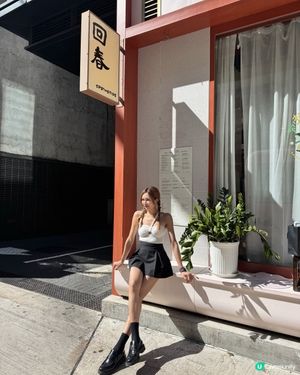 荔枝角新寵 🤤 回春