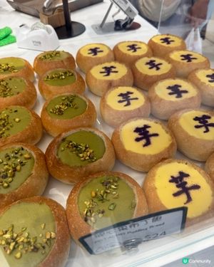 伯爵茶麻糬條勁正😋！$7抵食過癮！