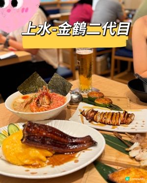 蒲燒鰻魚飯🤤 北海道拉麵🍜！日式美食之旅！