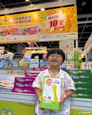 教育出版社書展優惠📚去買書啦！🤩