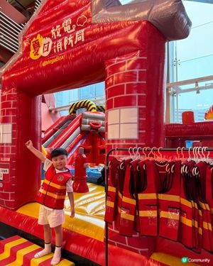🧑‍🚒全港首創｢夏日放電消防局｣巨型充氣彈床🪓
