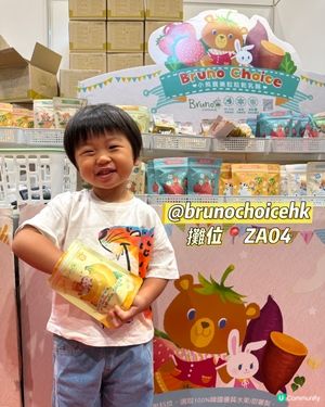 果乾控必入！荷花展掃貨攻略 🍌🍓🍎🍐🍊