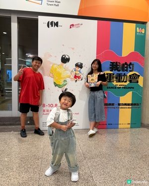 運動會變身舞台？🤩估你唔到！睇《我的運動會》！💃