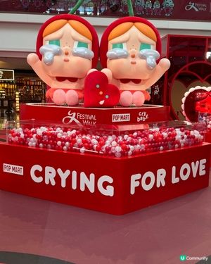 又一城CryBaby展