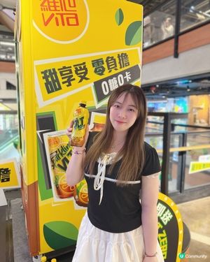 行街撞正驚喜📸 零負擔打卡挑戰🥤