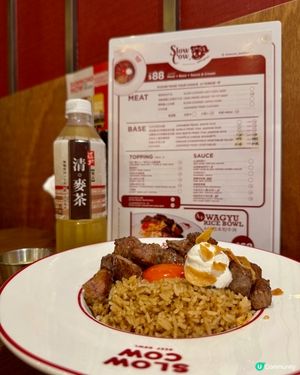 SLOW COW (尖沙咀)