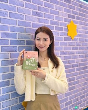 SOSlimmingDrink救我的大肚腩