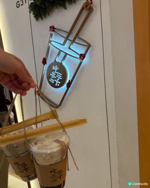 吃茶三千