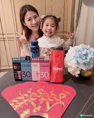 新年補身好選擇！💪✨ GNC全新營養包30+ 