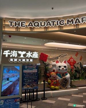 終於可以試試千海水產😍