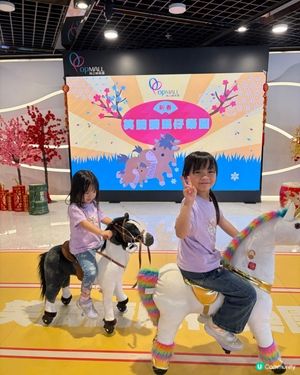 香港商場騎馬仔