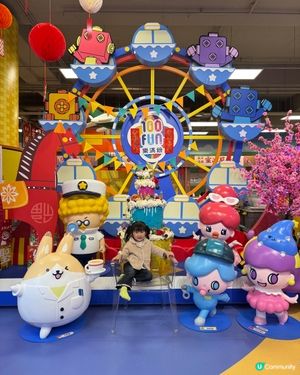 有香港情懷嘅小朋友playhouse 👨‍👩‍👧‍👦🥳