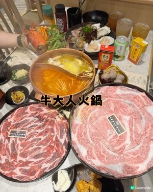 牛大人火鍋吃到飽