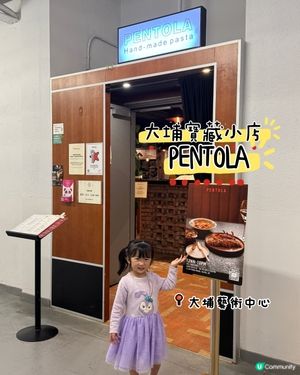 大埔藝術中心🌳親子飯聚！👍🍽️
