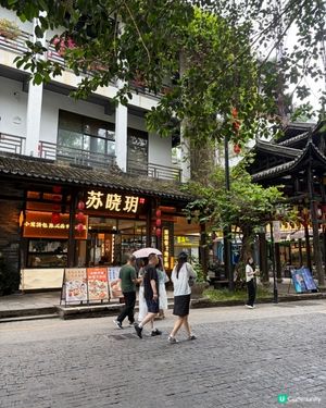 😋甘坑嚐鮮！蘇曉玥小籠包🌟