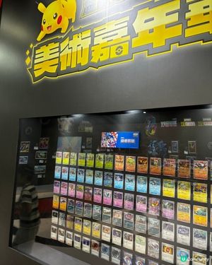 各位精靈訓練員去睇卡啦！