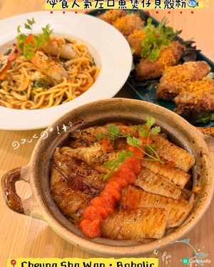 「Boholic」·必食人氣左口魚煲仔貝殼粉