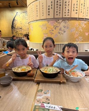 山本屋·優質烏冬店