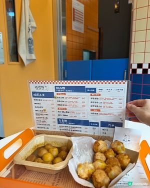  夜嚐野（旺角）