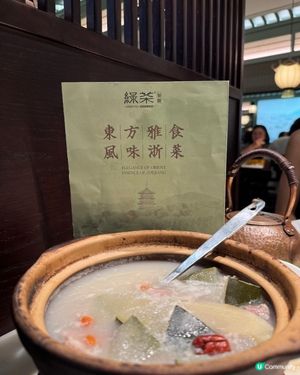 綠茶餐廳（大圍）