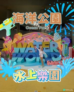 OP水上樂園💦超刺激🌊😱
