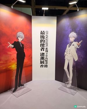 EVA迷必去❗️渚薰展登陸香港❗️🕊️