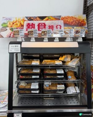 炮台山新開aeon mono mono,真係方便附近居民,仲