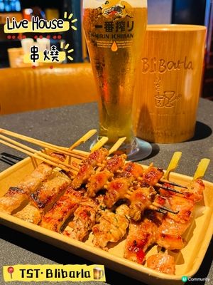 Blibarla 啤一啤·食串燒嘅好地方🍺