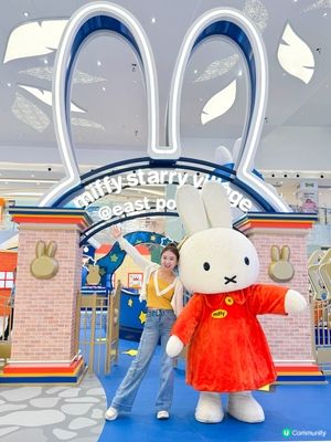 【miffy迷注意!】東港城星河之旅最終站✨ 影相打卡📸！