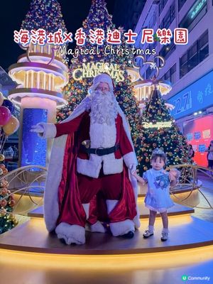 海港城 x 迪士尼聖誕🎄打卡影相📸