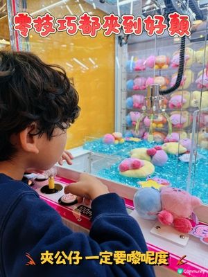 夾公仔手殘黨終於翻身!😍 三隻入手~