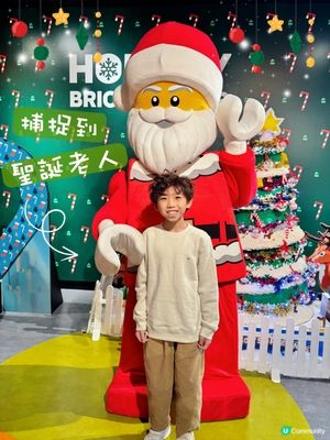 香港樂高探索中心之聖誕樂高繽紛小鎮 
