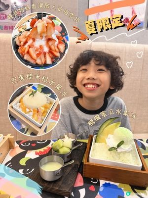 🍧旺角宵夜新寵!雪戀四款鮮果冰|夜貓必食推介🌙