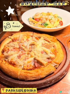 PARKSIDE@NINA·荃灣用心製作西餐廳