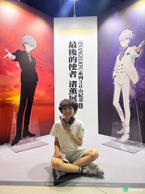 《EVANGELION》30周年紀念展覽